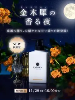 2025年最新】カミカシャンプーの人気アイテム - メルカリ