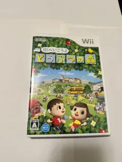 Wiiソフト 3本セット