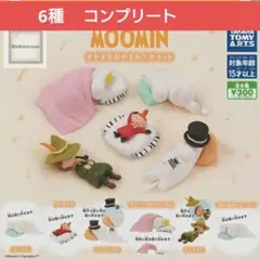 リーメント ムーミン ぬくぬく冬ごもり - メルカリ