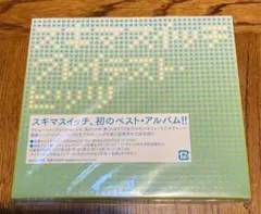 【新品未開封】初回プレス盤　グレイテスト・ヒッツ　スキマスイッチ