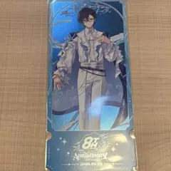 にじさんじ 8周年 特典 チケット風カード 四季凪アキラ