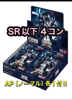 NIKKE UNION ARENA SR以下 4コン 2026年最新】ユニオンアリーナ 4コンの人気アイテム - メルカリ