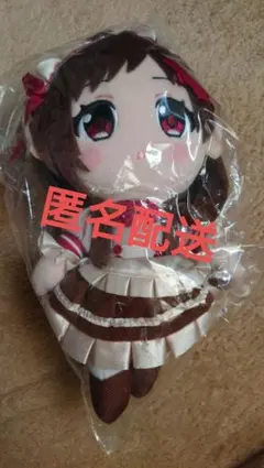 辻野あかり　ぬいぐるみ　gift 未開封 2025年最新】辻野あかり ぬいぐるみの人気アイテム - メルカリ