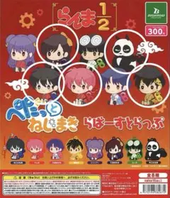 2025年最新】らんま1/2(8)の人気アイテム - メルカリ