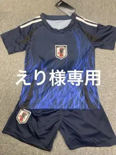 130cm日本代表　背番号無し　子供サッカーユニフォーム