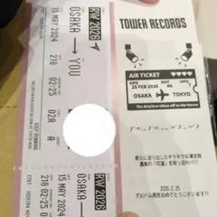 Aぇ！group Runway ボーディングパス