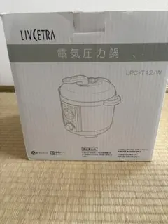 新品未使用　LIVCETRA 電気圧力鍋 LPC-T12/Wのサムネイル