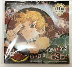 Item thumbnail for item 0213f79b-8c1b-4e6d-90ee-6b75f16fb7df