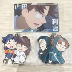 2点セット＋おまけつき ★ 忍たま乱太郎 でふぉラバ ！