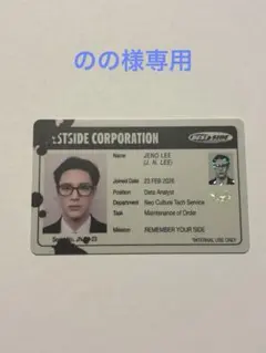 【のの様 専用】 NCTJNJM ジェノ トレカ3点