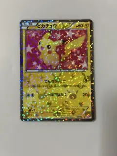 シャイニーコレクション