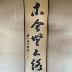 2025年最新】宮西玄性の人気アイテム - メルカリ