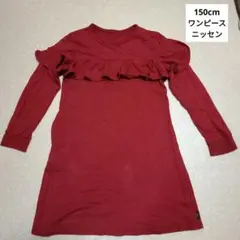 千趣会　ニッセン　赤　レッド　ワンピース　150cm