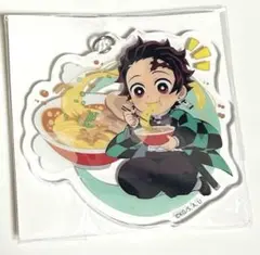 鬼滅の刃 ufotable 全集中展 ご当地 アクリルチャーム 竈門炭治郎