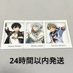 あんスタ ぱしゃっつ 氷鷹北斗 日々樹渉 真白友也