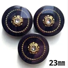 装飾ボタン 濃紫 23㎜ 3個 No.679