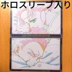 鬼滅の刃 無限城 ダイニング 第四期 お裾分けポストカード 狛治 恋雪