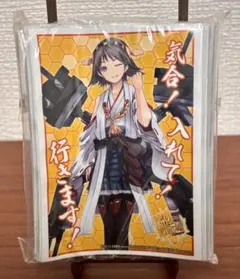 キャラクタースリーブ サプライセット艦隊これくしょん〜艦これ〜金剛