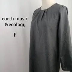 earth music & ecology　ワンピース　F　チャコールグレー