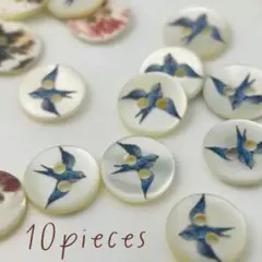 青い鳥のイラストのシェルボタン　10個セット　リメイク　手芸　アンティーク調