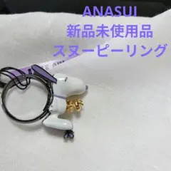 ANNA SUI &ウッドストックブレスレットSNOOPY - メルカリ