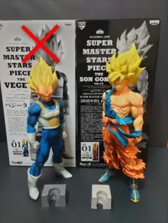 ドラゴンボール smsp ベジータ01 半券付 - メルカリ