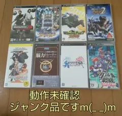 【動作未確認です】PSP ソフト8本セット