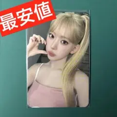 ルセラフィム サクラ トレカ PUREFLOW オリーブヤング