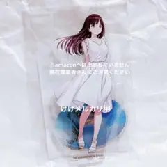 七草にちか 5th Live 公式アクリルスタンドキーホルダー 2個 限定品 アイドルマスター シャイニーカラーズ 公式アクリルスタンド