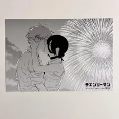 チェンソーマン　レゼ編　単行本購入特典　レゼ　ポストカード　2枚　セット