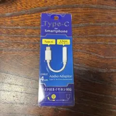 Type-C to 3.5mm Audio Adapter