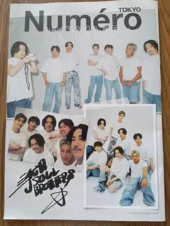 Numero TOKYO 2023年3月号増刊