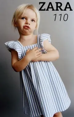 ZARA ベビー 新品 ジャカードストライプワンピース 110