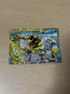 ポケモンカード ゲッコウガ BREAK 30周年 復刻