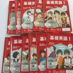 2025年最新】基礎英語1の人気アイテム - メルカリ