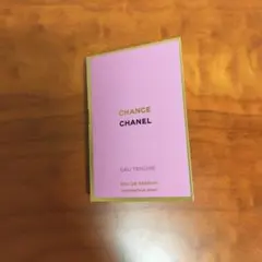 CHANEL チャンス オードゥ パルファム ヴァポリザター (サンプル)