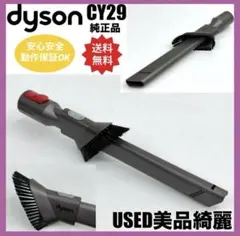 2025年最新】ダイソン cy29の人気アイテム - メルカリ