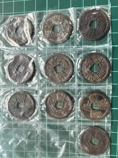 2025年最新】永楽通宝の人気アイテム - メルカリ