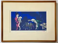 滝平二郎 木版画「虫とり」227/300 直筆サイン・落款 額装726-1 - メルカリ