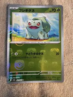 希少】ポケモン トップサン フシギダネ No.001 初期カード 当時物 青裏