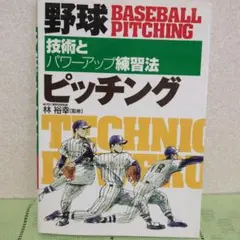 Item thumbnail for item 2a013417-6849-4954-8d7f-df555abc9b2f