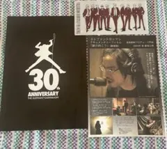 サイン入り】エレファントカシマシ 宮本浩次 雑誌投稿 - メルカリ