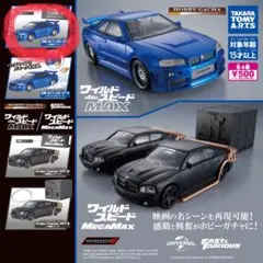 エ*ス様 3*8様 ワイルドスピード ガチャ カプセルトイ R34 GT-R &