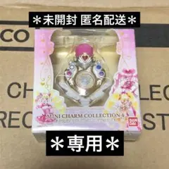 プリキュア ミニチャームコレクション キュアモジューレ 未開封 キュアメロディ