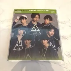 BATTLE BOYS / ebidance