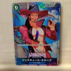 2026年最新】ジュラキュール・ミホーク ST12-003の人気アイテム - メルカリ