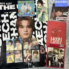 NCT 127 DREAM トレカ スローガン ヘチャン まとめ売り