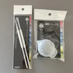 パジコ　レジン　調色スティック　調色パレット　PADICO