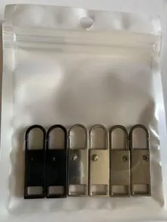 ファスナー 引き手 ジッパータブ金属製 簡単に取り付　新品　未使用6本セット