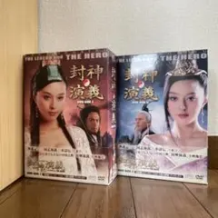 希少 中国CCTV版 西遊記 DVDBOX D9 10枚 41話 孫悟空 未使用 希少 中国CCTV版 西遊記 DVDBOX D9 10枚 41話 孫悟空 未使用 - メルカリ